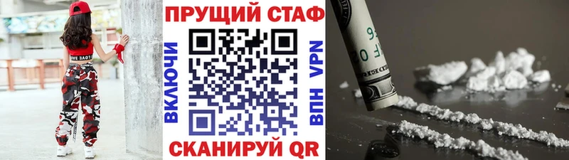 Сколько стоит Верхний Тагил ГЕРОИН АМФ Канабис Псилоцибиновые грибы A PVP МЕФ COCAIN