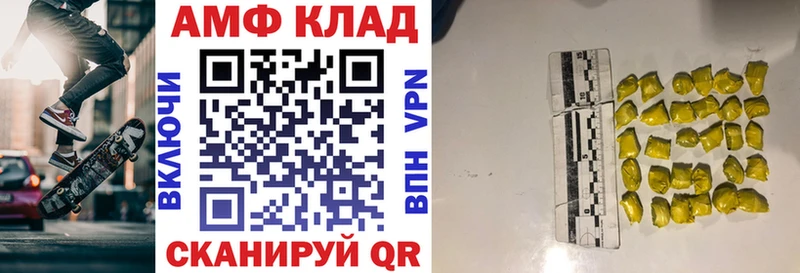 где продают Верхний Тагил АМФЕТАМИН 98%