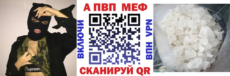 Alpha PVP СК  Верхний Тагил 