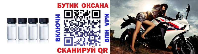 БУТИРАТ вода где продают ссылка на мегу ссылка Верхний Тагил