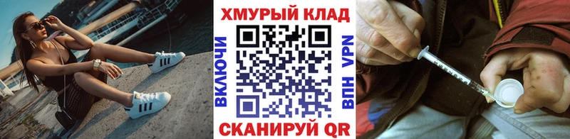 kraken как зайти  Верхний Тагил  Героин гречка  купить  