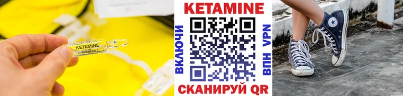 мориарти официальный сайт  купить закладку  Верхний Тагил  Кетамин VHQ 