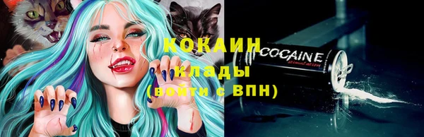 мет Беломорск