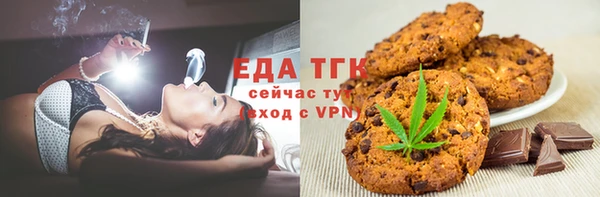 соль курить ск Белокуриха