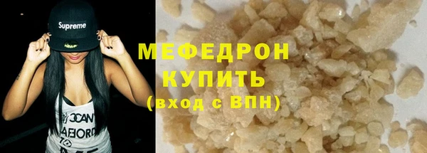 спайс Белоозёрский