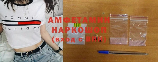 мет Беломорск