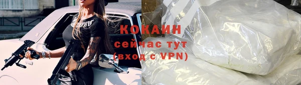 соль курить ск Белокуриха