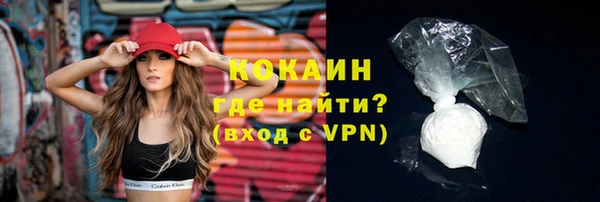 спайс Белоозёрский