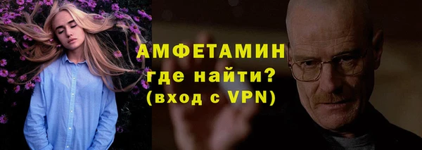 спайс Белоозёрский