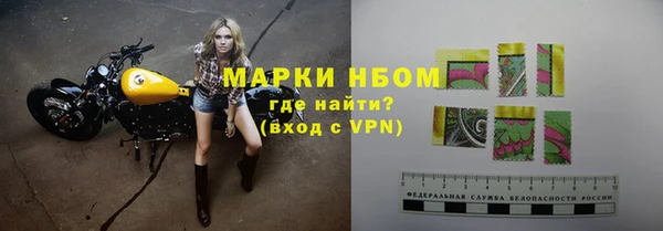 соль курить ск Белокуриха