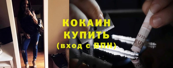 мет Беломорск