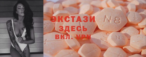 спайс Белоозёрский