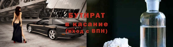 спайс Белоозёрский