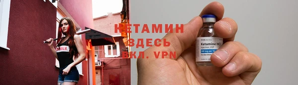 спайс Белоозёрский
