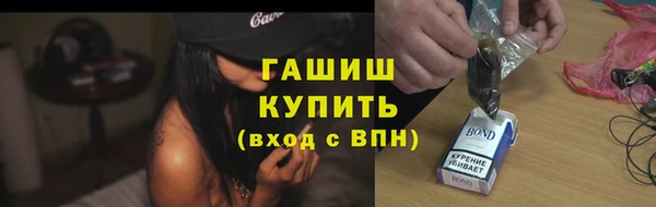 спайс Белоозёрский