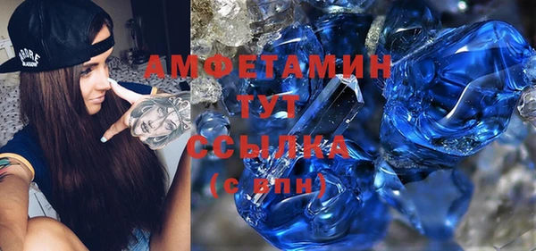 спайс Белоозёрский