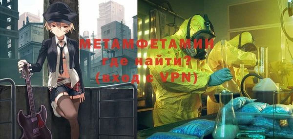 мет Беломорск