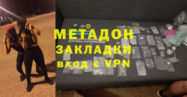 спайс Белоозёрский
