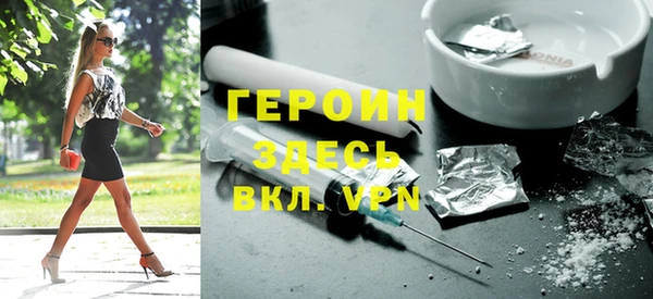 спайс Белоозёрский