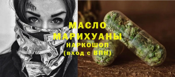 соль курить ск Белокуриха