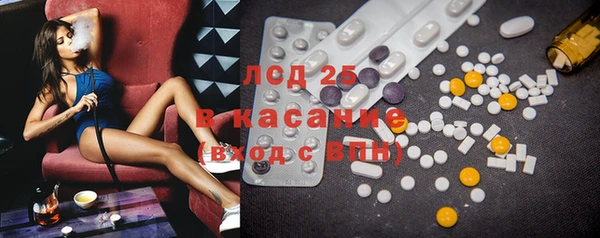 спайс Белоозёрский