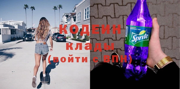 спайс Белоозёрский