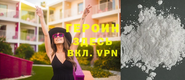 спайс Белоозёрский