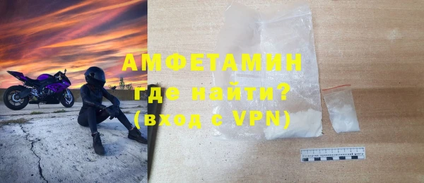 спайс Белоозёрский