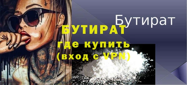мет Беломорск