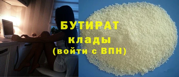 соль курить ск Белокуриха