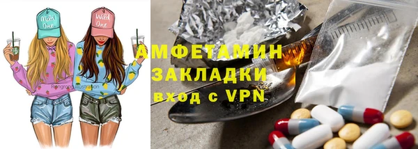 соль курить ск Белокуриха