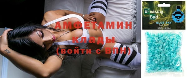 соль курить ск Белокуриха