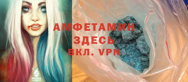 соль курить ск Белокуриха