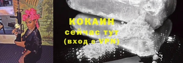 спайс Белоозёрский