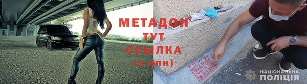мет Беломорск