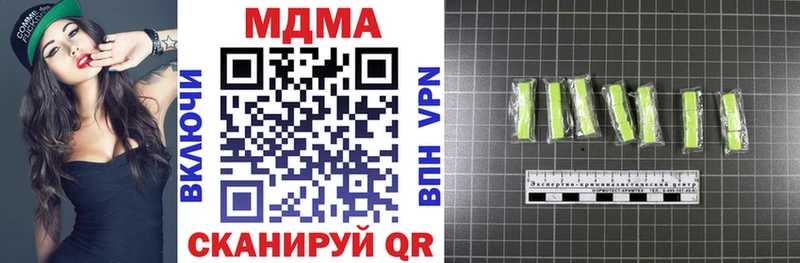 MDMA молли  Верхний Тагил 