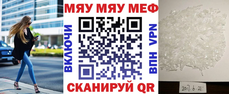 МЯУ-МЯУ мяу мяу  Верхний Тагил 