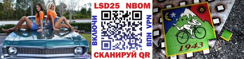 Наркотические марки 1500мкг  Верхний Тагил 