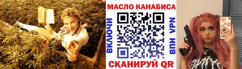 наркота  мориарти наркотические препараты  МЕГА ссылка  ТГК концентрат  Верхний Тагил 